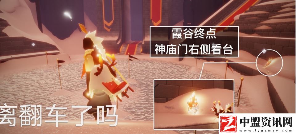 Sky光遇5月19日大蠟燭位置分享