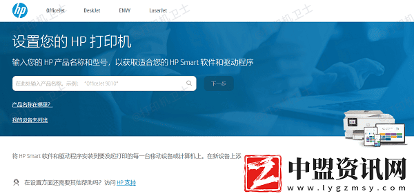 打印機如何縮小打印