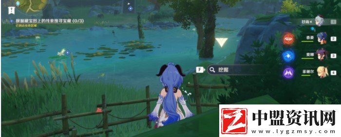 原神參量質(zhì)變儀怎么獲得