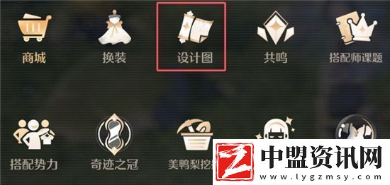 無限暖暖制作派對之星部件任務(wù)怎么做
