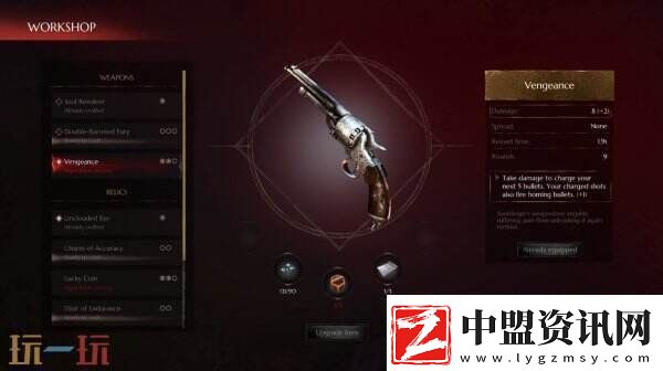靈魂射手