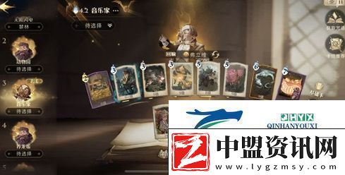 哈利波特魔法覺醒音樂(lè)家傳送螃蟹流怎么玩?卡組推薦