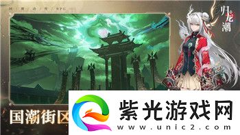 豪杰成長計劃學武功