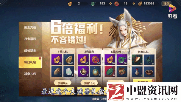 妄想山海吞蛋進(jìn)化全攻略解鎖寵物戰(zhàn)力新高度