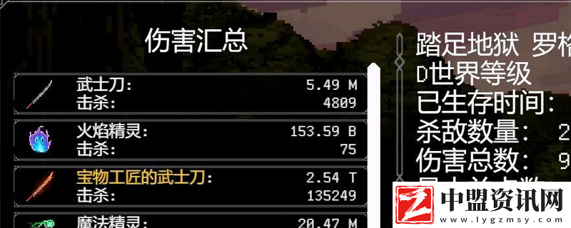 羅格