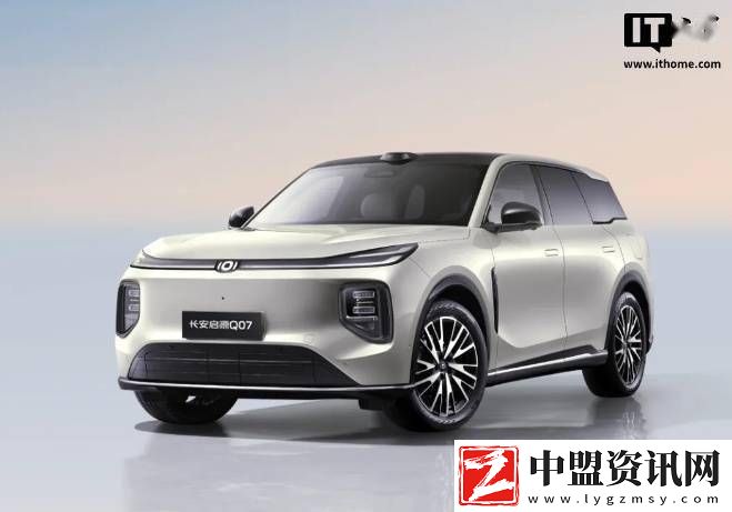 長(zhǎng)安啟源Q07激光雷達(dá)版SUV將上市-天樞智駕系統(tǒng)加持體驗(yàn)升級(jí)