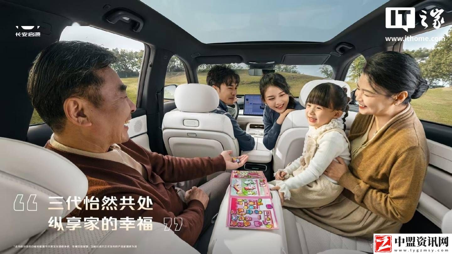 長(zhǎng)安啟源Q07激光雷達(dá)版SUV將上市