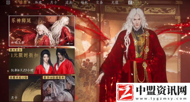 燕云十六聲外觀怎么樣
