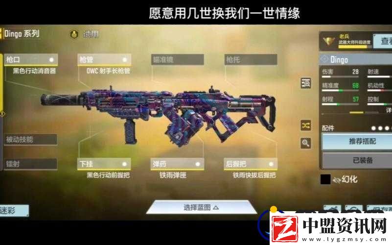 使命召喚手游布倫式輕機(jī)槍性能全面解讀與分析