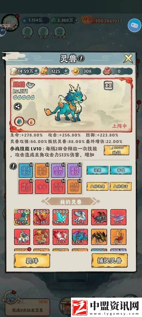 誅仙手游揭秘法寶伏龍鼎的神秘獲取之道
