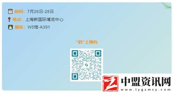 凌思優(yōu)量與您相約2024