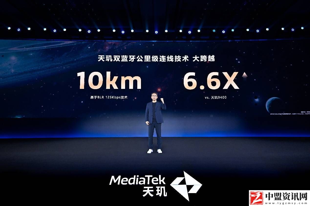 聯(lián)發(fā)科MDDC2025