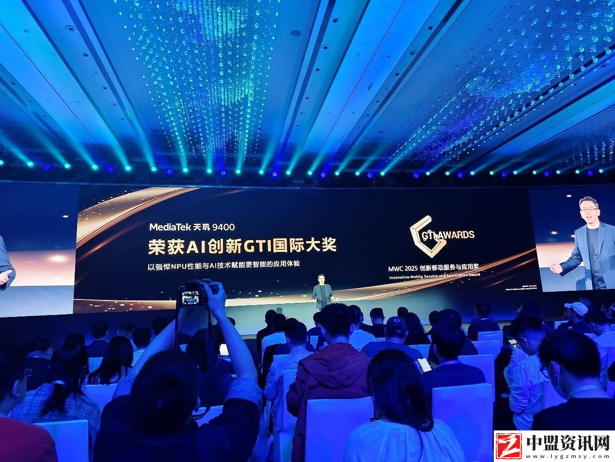 聯(lián)發(fā)科MDDC2025