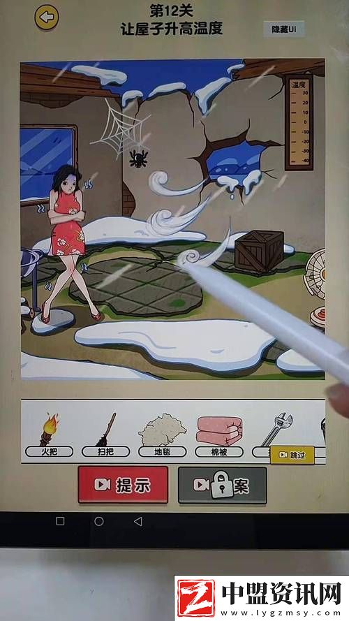 爆梗找茬王