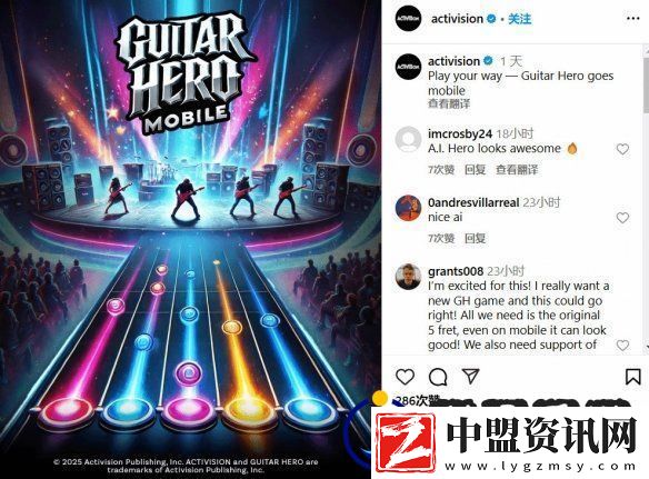 游俠晚報