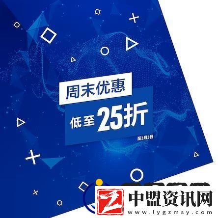 游俠晚報