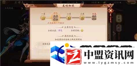 神機(jī)三國(guó)戰(zhàn)力提升秘訣何在新系統(tǒng)玩法能否讓戰(zhàn)力飆升成疑