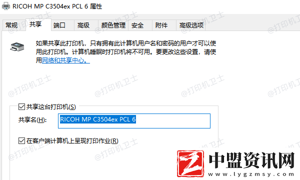 win10添加打印機(jī)怎么設(shè)置