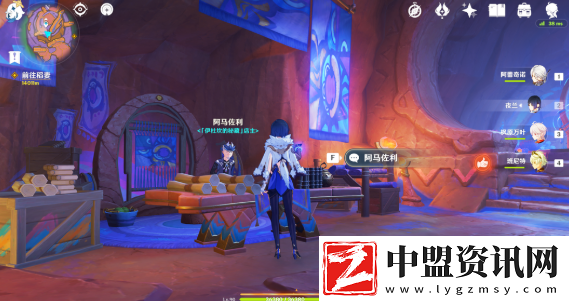 原神石素人書籍怎么獲得