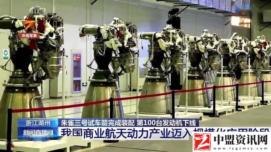 天鵲系列發(fā)動(dòng)機(jī)助力-朱雀三號(hào)火箭邁向規(guī)模化應(yīng)用新階段！