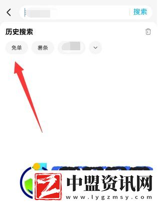 餓了么3月1日免單時間餓了么3.1免單答案
