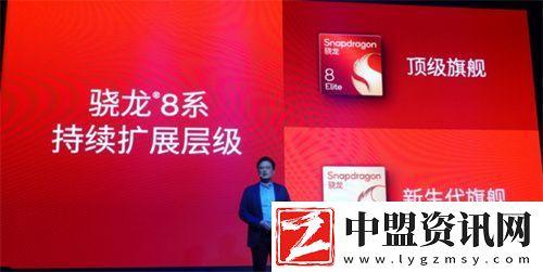 成功引領(lǐng)旗艦革命后
