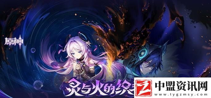原神5.3圣遺物優(yōu)化內容