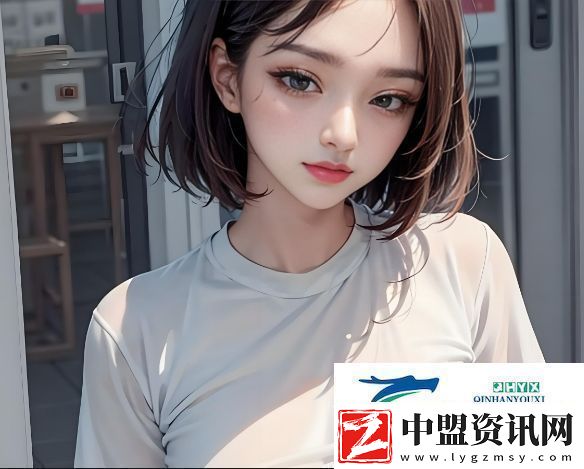 白潔與高義