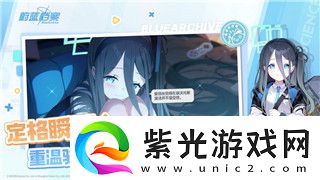 夢(mèng)幻逍遙有必要卡級(jí)嗎