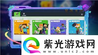 密室逃脫20巨人追蹤風(fēng)扇游戲的玩法與挑戰(zhàn)解析
