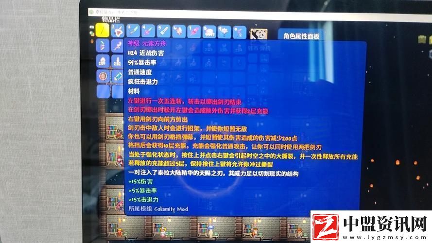 泰拉瑞亞災厄全Boss召喚秘籍順序與圖鑒大揭秘