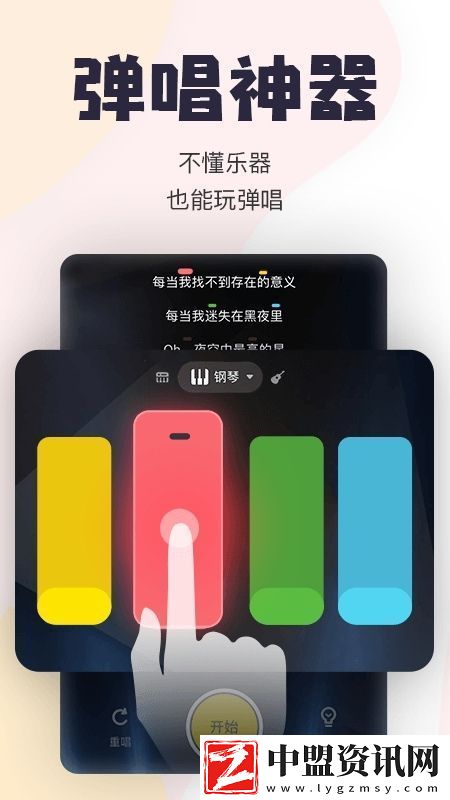 唱鴨app官方最新版本免費(fèi)直接可用