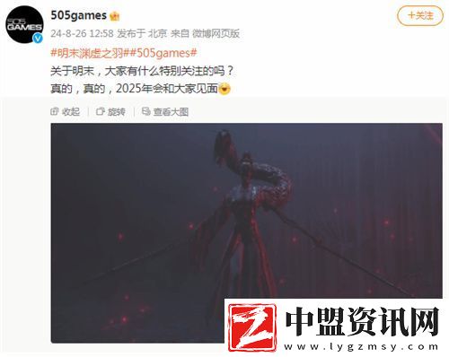 專訪靈澤科技