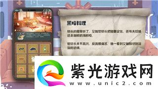 江湖風(fēng)云錄洛陽(yáng)支線任務(wù)大全
