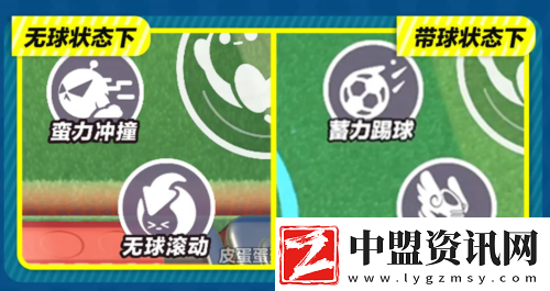 蛋仔派對(duì)全新玩法熱血足球激燃開賽