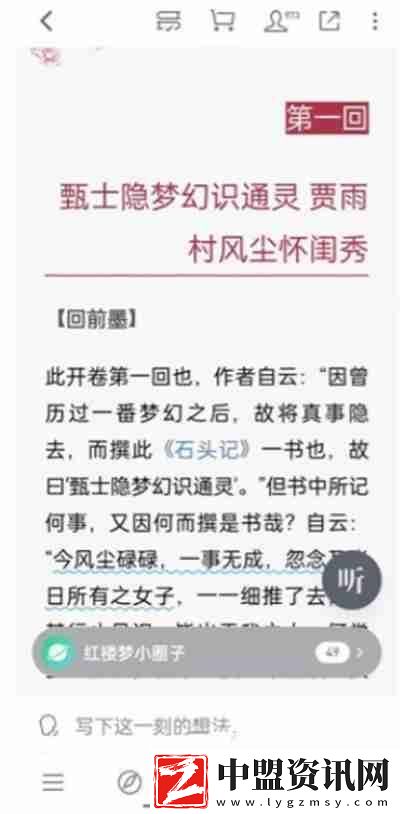 微信讀書怎么查看閱讀時(shí)長(zhǎng)
