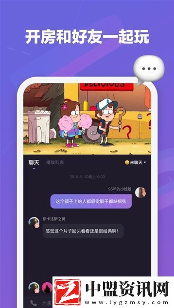 微光觀影安卓最新版無插件無廣告
