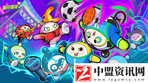 蛋仔派對(duì)全新玩法熱血足球激燃開賽