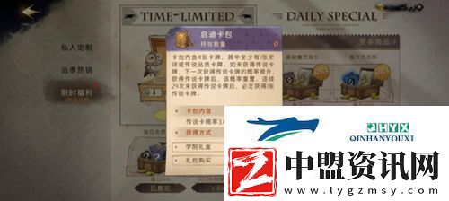 哈利波特魔法覺醒魔杖哪個好