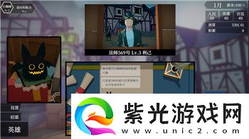 戰(zhàn)歌競(jìng)技場(chǎng)厲害的陣容分析及其策略深度解析