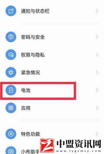 一加acepro怎么開啟高性能模式