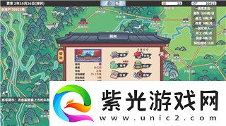 票房大賣王4星值得入