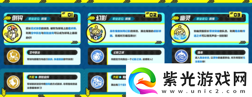 蛋仔派對(duì)全新玩法熱血足球激燃開賽