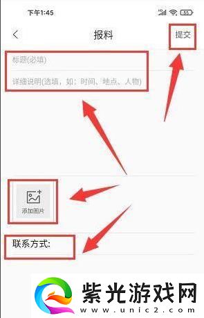 觀海融媒官方安卓版