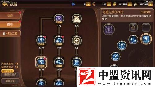 龍之谷手游宴會材料獲取全攻略