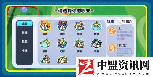 蛋仔派對(duì)全新玩法熱血足球激燃開賽