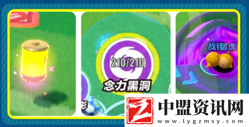 蛋仔派對(duì)全新玩法熱血足球激燃開賽