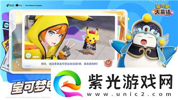 全民學(xué)霸累計(jì)提分多少