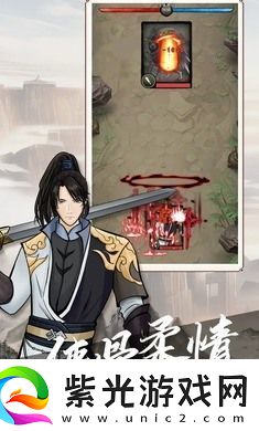無名之輩游戲攻略大全