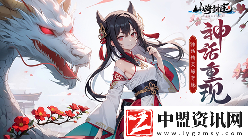 中西方天神齊降臨